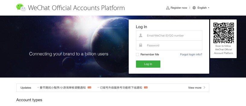 Head to the WeChat Official Accounts Platform to get started applying with your own documents. 