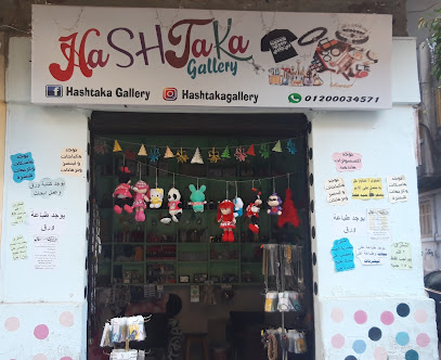 HashTaka Gallery