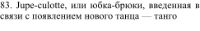https://docs.google.com/drawings/d/sUg_r_YlhPfpDbUb-y4Axhw/image?parent=e/2PACX-1vSYHQq4Bx9c_TI9qt7Bcar-s8HD5_n7M182L97LdlYlfOS0IroCIJP856lVK305MA&rev=1&drawingRevisionAccessToken=w4-jcijcAT57QA&h=38&w=243&ac=1