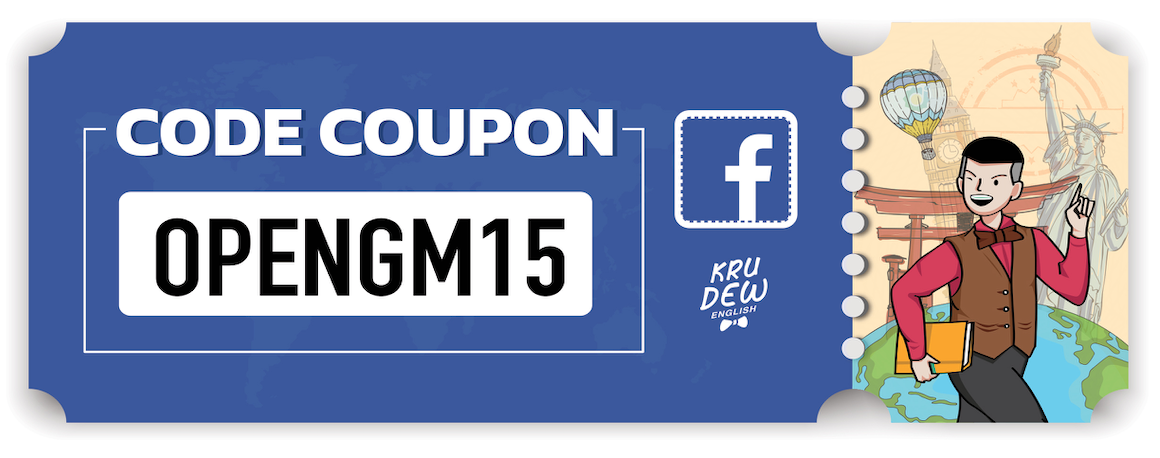OPENGM15 coupon use in Facebook