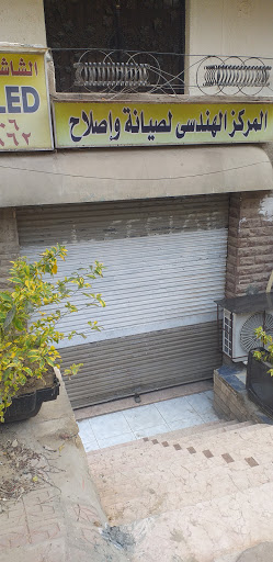 الشركه المصرية لصيانة الشاشات - صورة 3