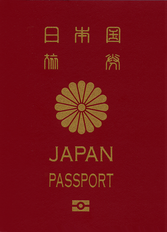 Japanese passport cover