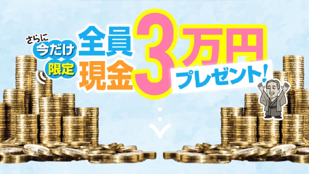 副業 詐欺 評判 口コミ 怪しい どこでも稼げる最先端副業