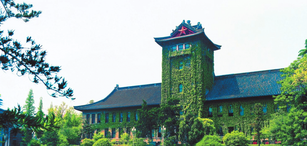 Đại học Nam Kinh 