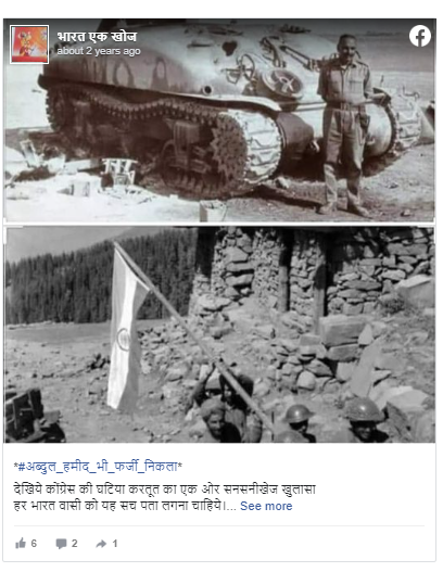 bharat ek khoj