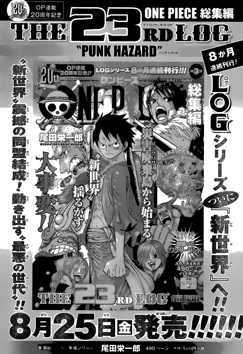 One Piece: Chapter chapitre-874 - Page 20