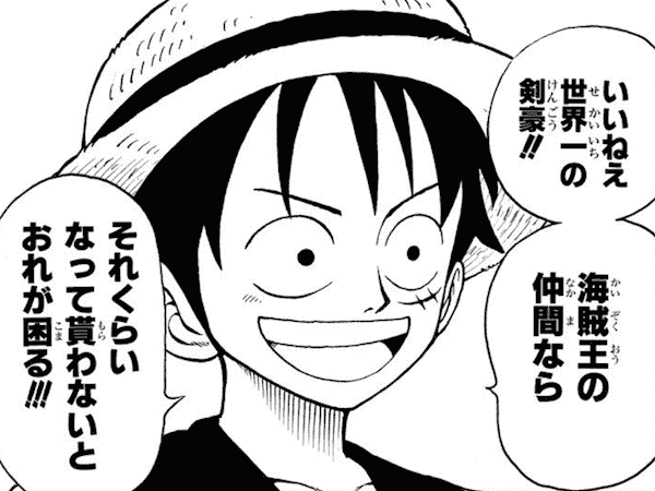 Onepiece Luffy