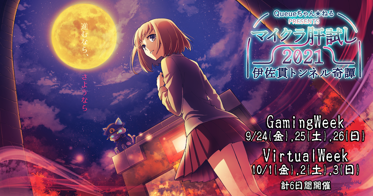 Youtube Japan Blog Youtube Gaming Crosszone Vol 5 開催決定 岡本信彦 まふまふが参加