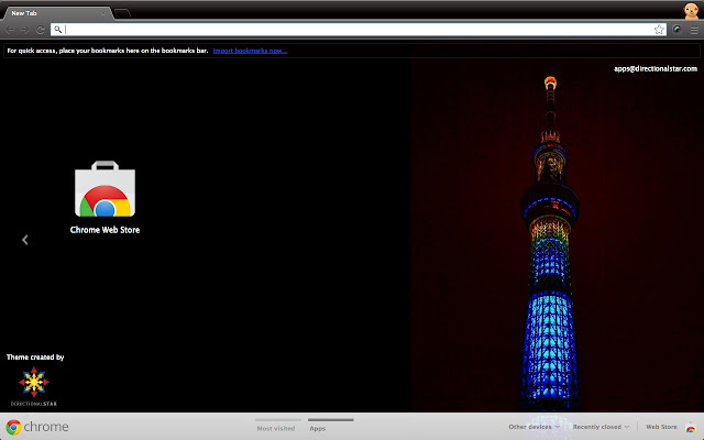 Tokyo Skytree screenshot