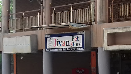 Jivan Pet Store - Pet store in Nadiad , India