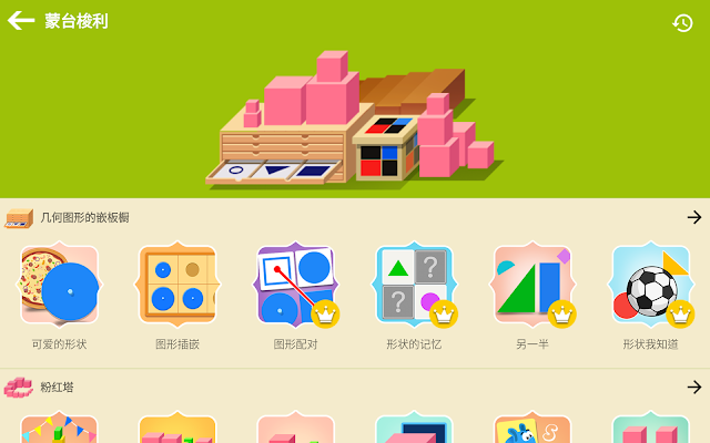 【夢想平板6】開箱實測：搭載次世代CPU、首款支援PD 18W快充！深度開箱與詳細評測Dream Tablet Overlook - DREAM TV預購活動, 夢想數位, 暴風影院, 暴風直播, 環球影城, 環球TV, 夏傑語音, 小米電視盒 支援1000M網路速度, Remove term: 支援1000M網路速度, 送HDMI2.0, 夢想平板, 獨家三語音系統, Dream TV Overlord, Amlogic s905x4處理器, 頂尖規格的Amlogic s905x4處理器, OTT正版授權, 2.4G語音遙控器, 夢想盒子經銷, 網路電視盒規格效能差異, 夢想盒子6DDR4 4G+128G, Dream Tablet, 夢想平板6, 夢想盒子6榮耀, 榮耀重置設定, 夢想盒子6榮耀預購活動, 夢想盒子第六代, 夢想盒子6榮耀國際版, 夢想盒子6硬體部分, Disney+, 夢想盒子6Dream OS 6.0, 夢想盒子6支援8K, 夢想盒子6免費第四台, 夢想盒子6聲控機皇, 夢想盒子6榮耀預購, 夢想盒子6語音系統, 編輯推薦, 老司機推薦, Dream TV, 電視盒推薦, 呈星有限公司, 富榮街36巷27號, 敗家輝哥, 夢想, 安博盒子, 安博, 第四台, 電視盒評價, 夢想盒子, 敗家達人, 平板, NETFLIX, 開箱, YouTube, 小米盒子, 小米, 桃園網路盒, 電視盒ptt, 小米電視盒, 電視盒比較, 電視盒要怎麼買？, 八德電視盒, 八德富榮電視盒, 八德富榮電視盒專賣店, 富榮電視盒, 桃園電視盒, 桃園網路電視盒, 八德富榮街36巷27號, 網路電視盒, 電視盒第四台, 電視盒推薦mobile01, 電視盒是什麼, 電視盒推薦2021 - 敗家達人推薦