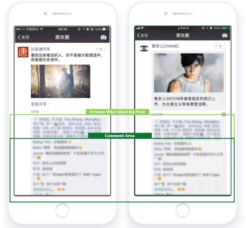 WeChat Advertising, WeChat Marketing, China Marketing, Dragon Social