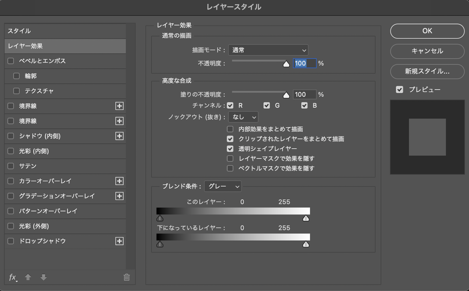 Photoshop Aftereffectsを用いた かっこいいeスポーツオーバーレイの作り方