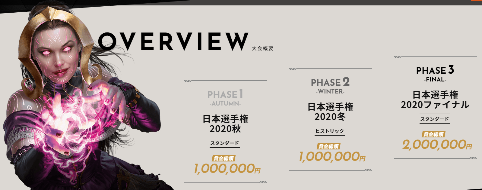 Bigweb Mtg 日本最大級の激安カードゲーム通販専門店
