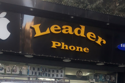 Leader Phone