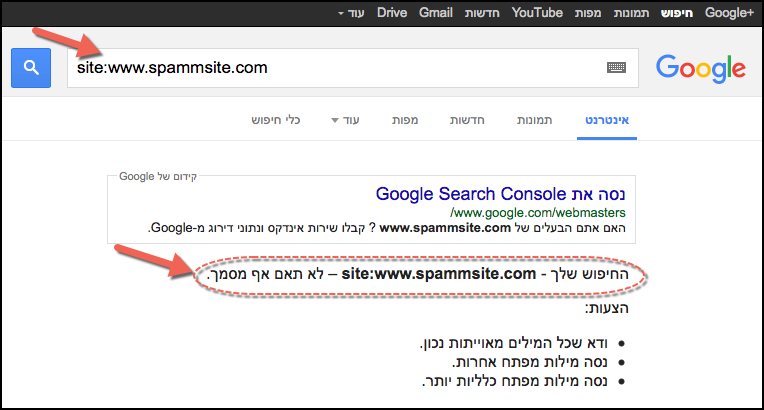 SPAM.png