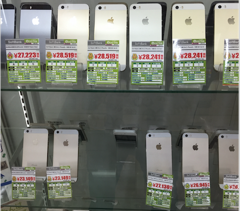 iPhone5s中古価格