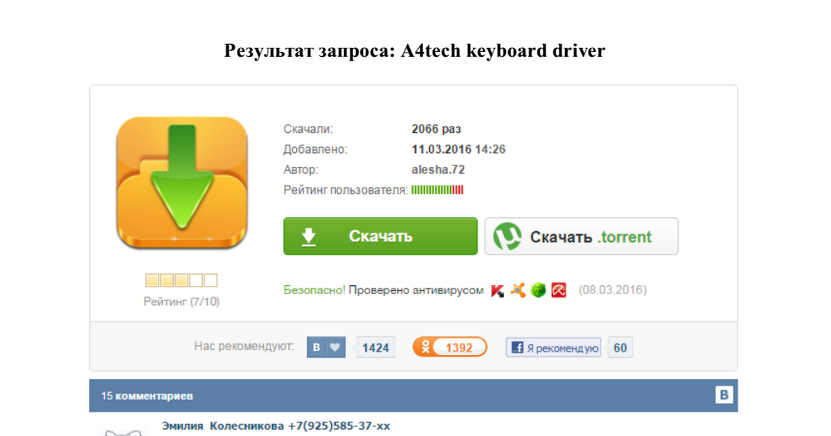 keyboard a4tech kls-7mu driver