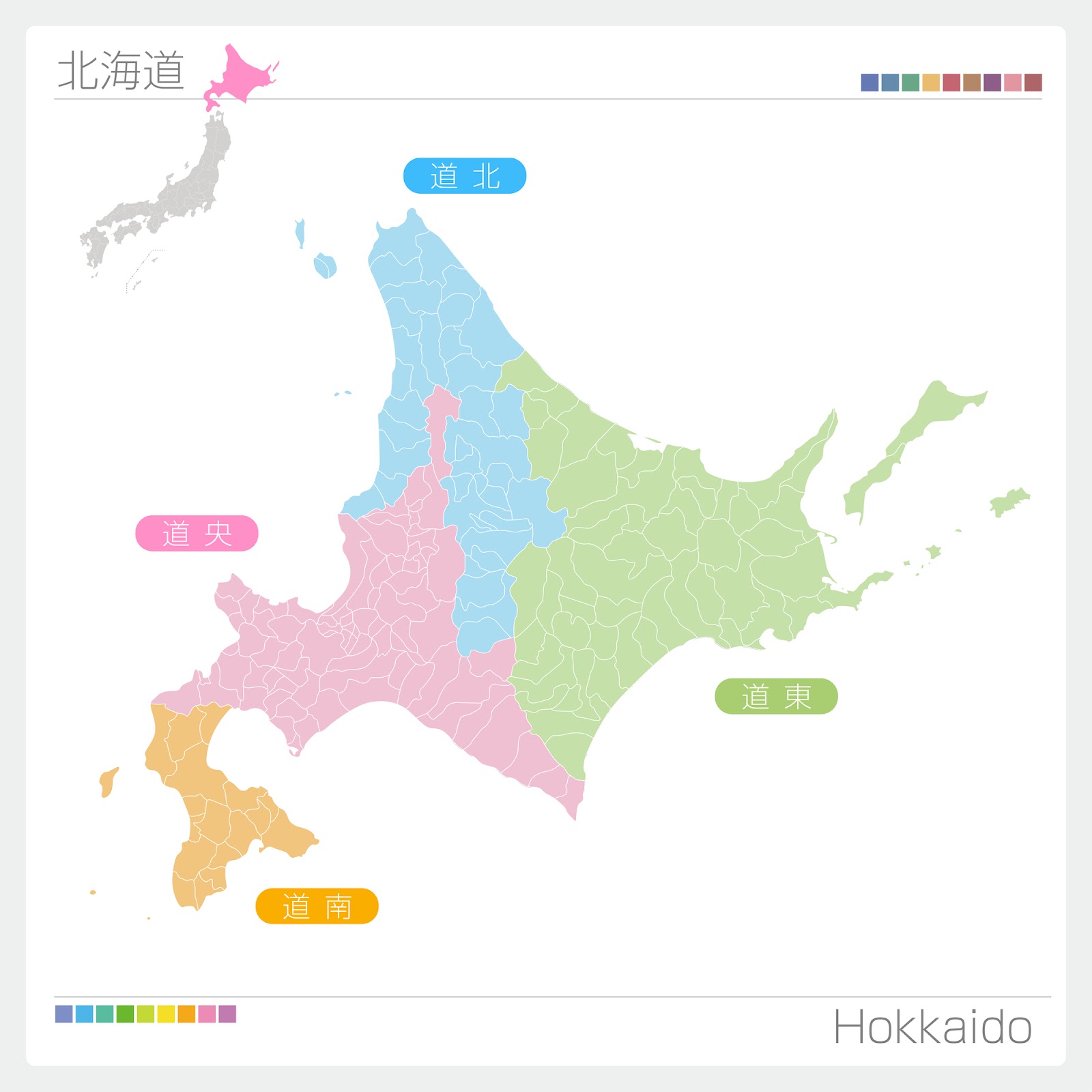 どっちに行く？北海道の東の定義は２つある