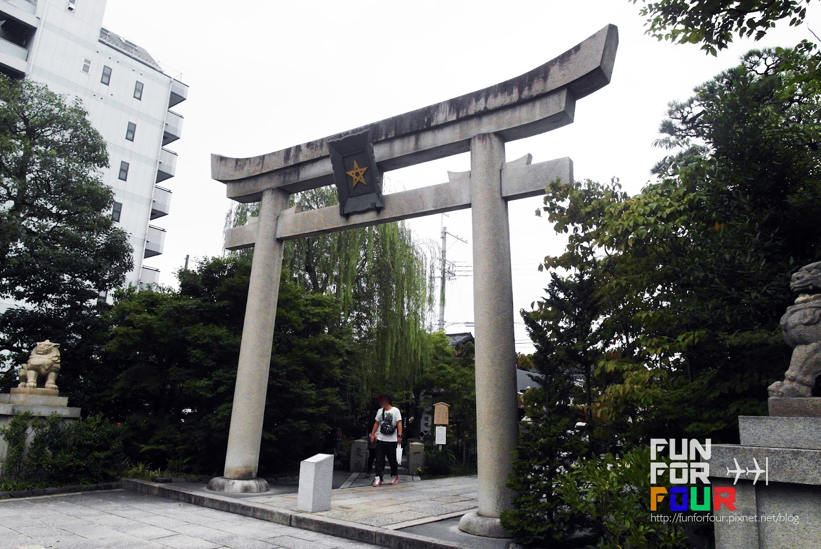 日本 京都 日本最強陰陽師 安倍晴明神社 故居 Funforfour 痞客邦