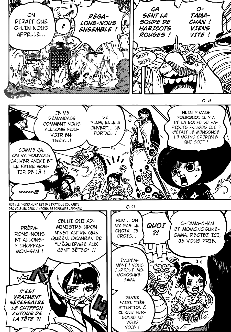 One Piece: Chapter chapitre-945 - Page 15