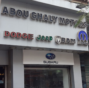 Abou Ghaly Motors - Auto Parts Store