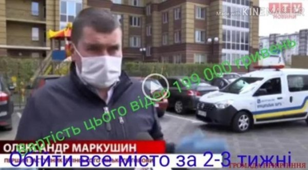 Володимир Карплюк працевлаштований на підконтрольному каналі ITV з майже мінімальною зарплатою