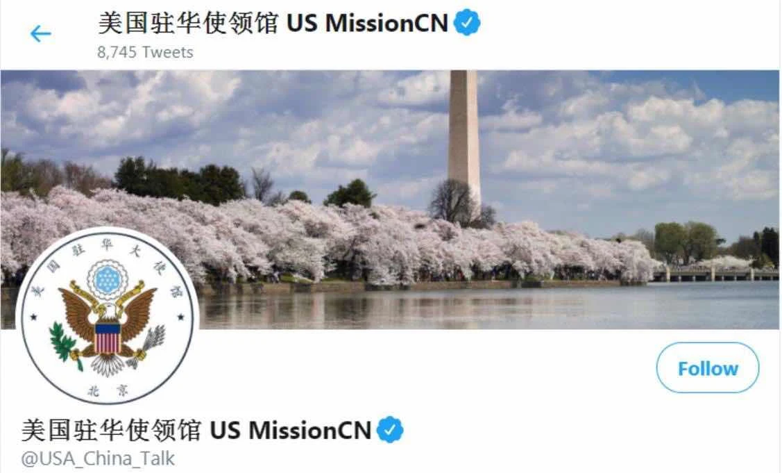 Hình trái: Chụp giao diện Twitter của Đại sứ quán Mỹ tại Bắc Kinh với logo mới;