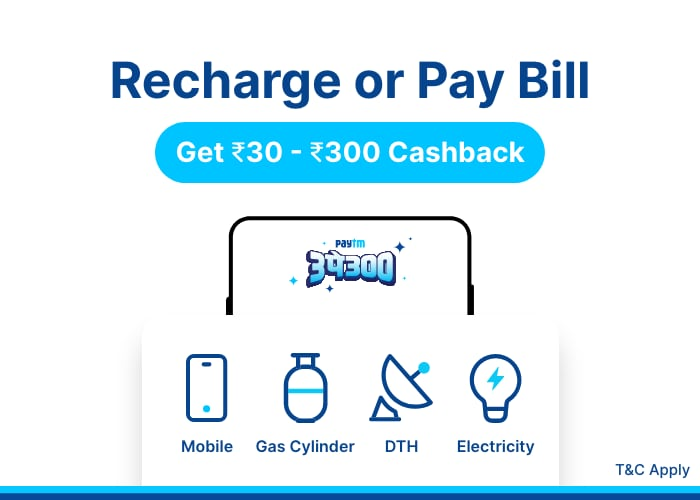 Paytm Offers & Promo Codes - Earn Up to 100% cashback offers online