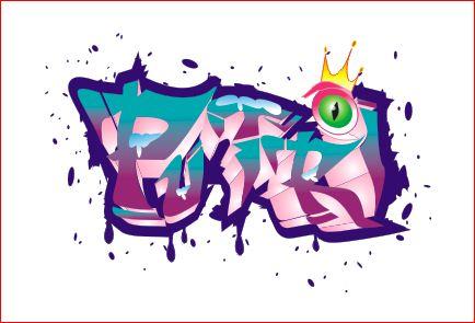 F:\capture\grafffiti\27.JPG