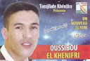 Oussibbou Mostafa-Ayoulinw itsbarn