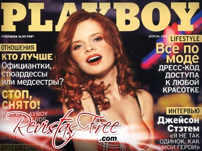 Elena%20Knyazeva Elena Knyazeva   Playboy Ukraine 04 2011