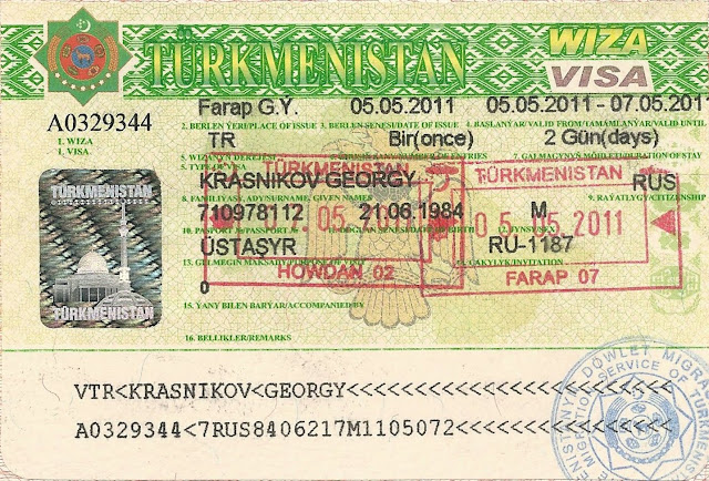 Визы грузинам. Ташкент Туркменистан виза. Виза в Азербайджан для граждан Туркменистана. Анкета на визу в Туркменистан.