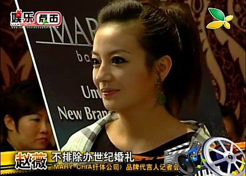 16.10.2010: Clips: Triệu Vy đến Malaysia tuyên truyền Mary Chia