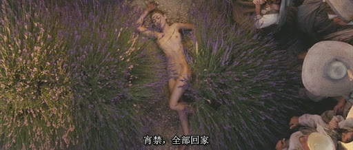  Perfume: The Story of a Murderer [18+]