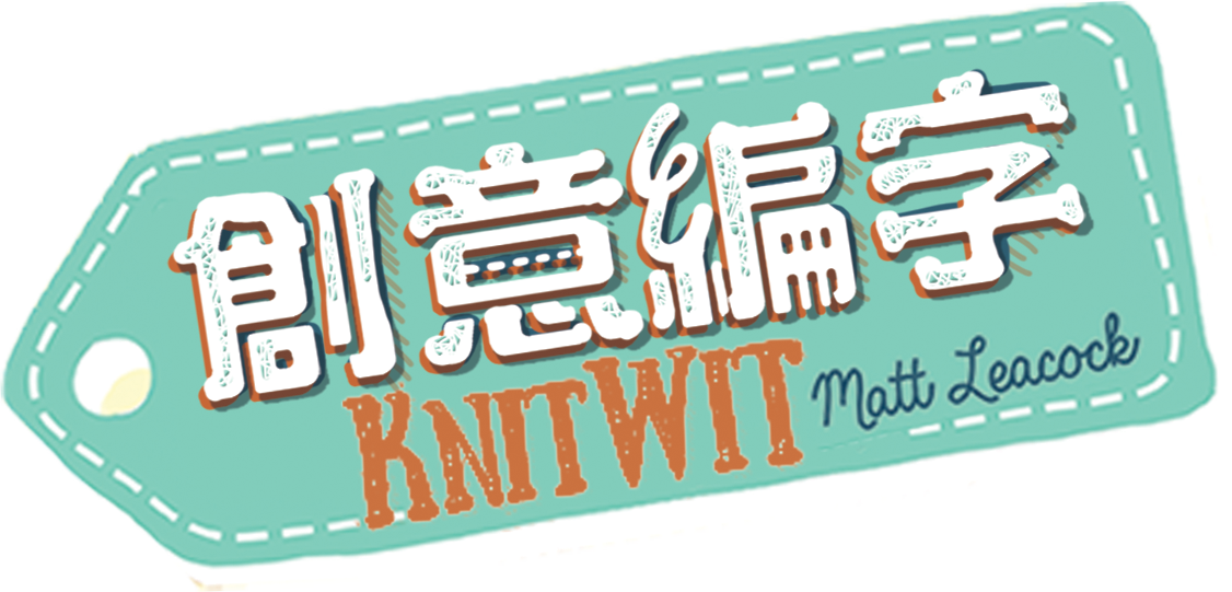 logo-KitWit_CN.png