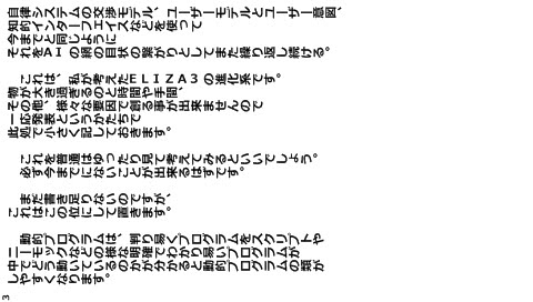 頭の善い役立つ言葉 未来は 人々の勉強 学習等に必ず役立ちます