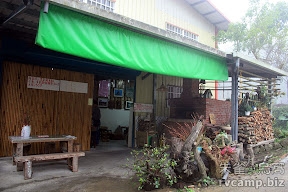 苗栗南庄知泉渡假山莊 @八大露營社活動