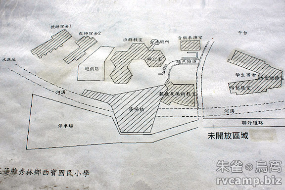 花蓮秀林西寶國小 @營地探勘