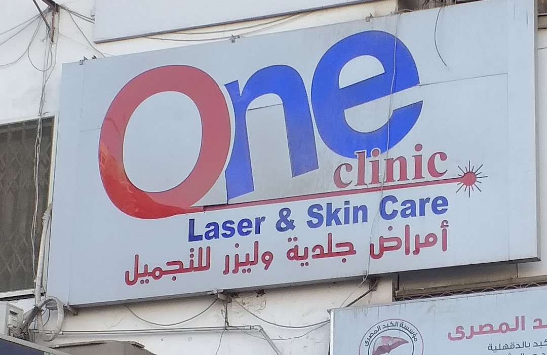 One Clinic