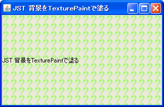 TexturePaint.png
