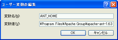 ant_home.png