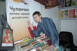 Приходите завтра!