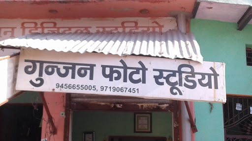 Gunjan photo studio