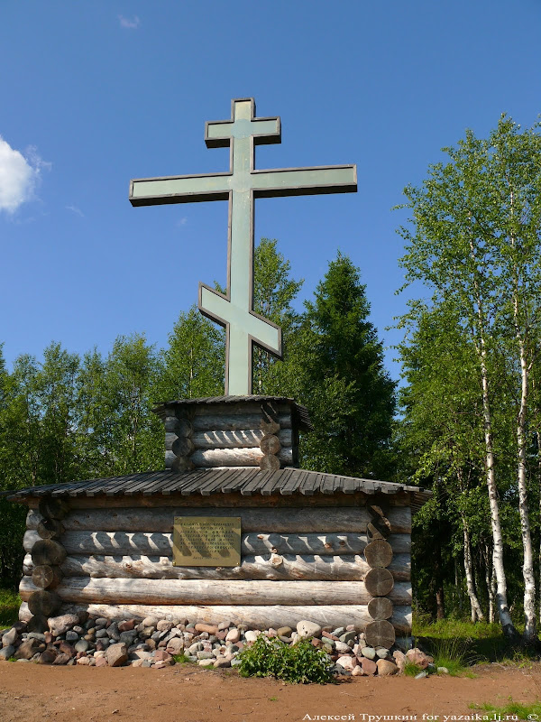 Стать Севера 2010. Часть 2. Терский берег. 