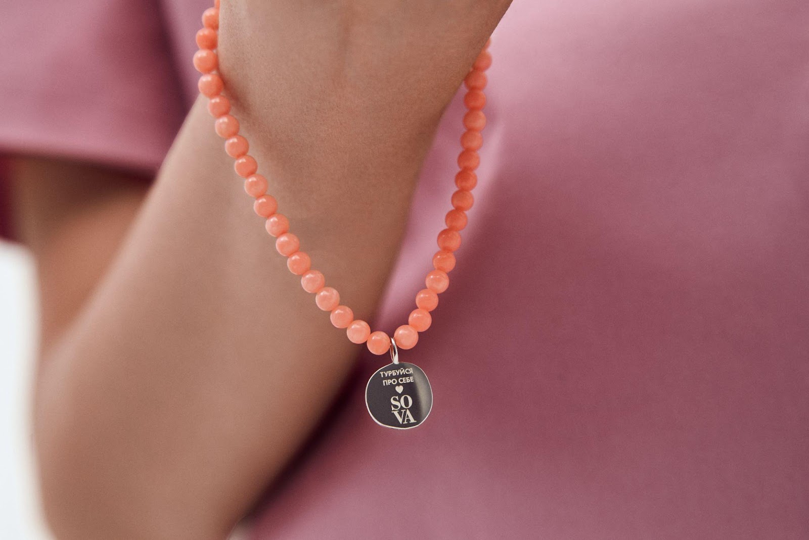 Ювелірний дім SOVA створив лімітований рожевий браслет до місяця жіночого здоров'я