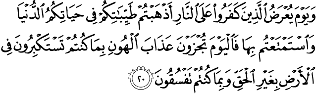 الدنيا: الاستمتاع بها | mohd roslan abdul ghani