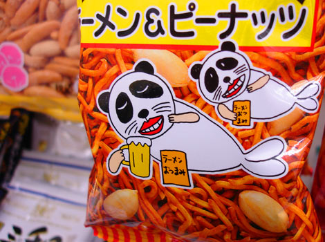 Japanese Snack Characters