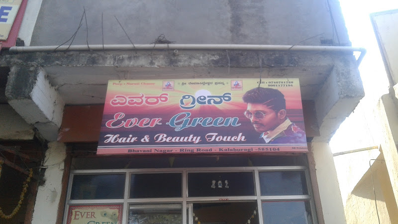 Evergreen Hair Beauty Humnabad, Kalaburagi