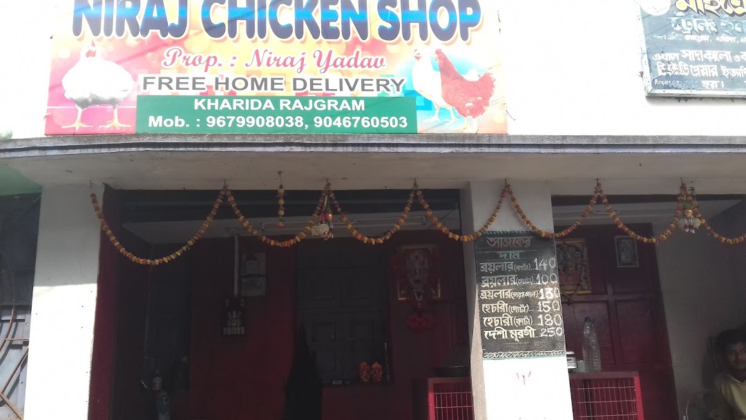 Niraj Chicken Shop